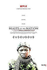 Безродные звери (2015)
