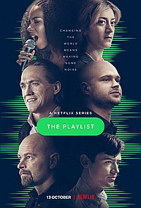 Плейлист (2022)