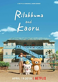 Рилаккума и Каору (2019)