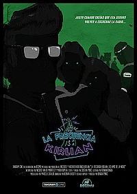 Частота Кирлиана (2017)