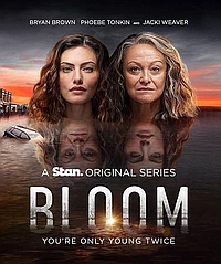 Цветение (2019)