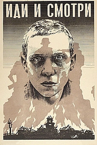 Иди и смотри (1985)