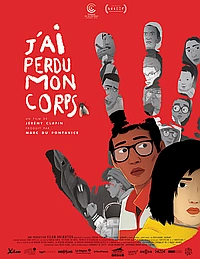 Я потеряла своё тело (2019)