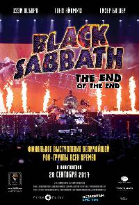 Black Sabbath: Последний концерт (2017)