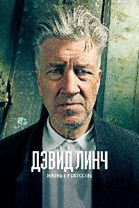 Дэвид Линч: Жизнь в искусстве (2016)