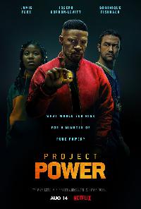 Проект Power (2020)