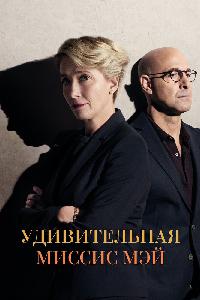 Удивительная миссис Фэй (2017)