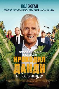 Великолепный Мистер Данди (2019)